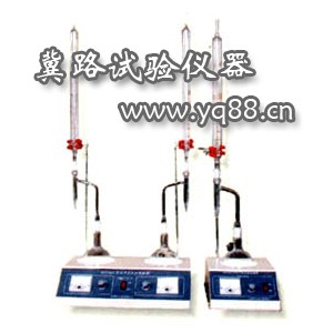 供应LHL-3沥青含水量测定仪